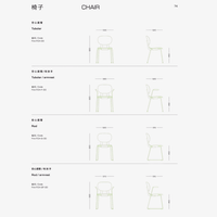 School Canteen Dining Chair